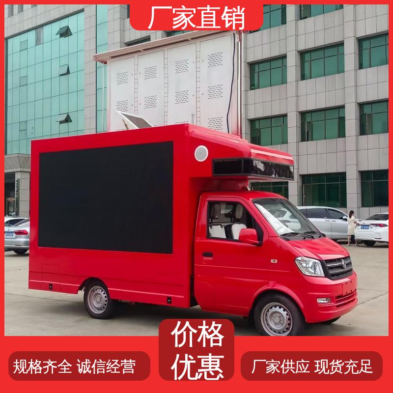 福特 P4P5彩屏可选 旧车可置换 可移动屏幕车 传媒车
