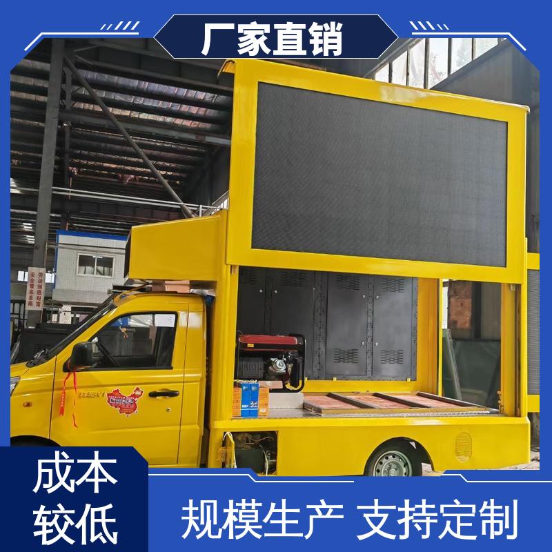 流动舞台车 移动广告车 全国可上户 P4P5彩屏可选 豪沃