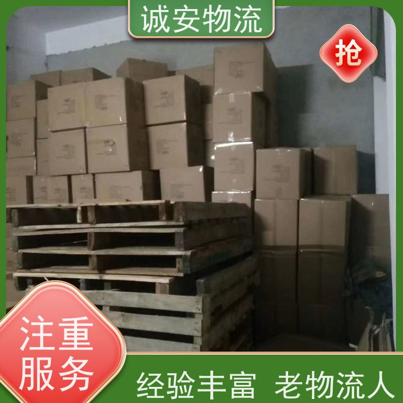 诚安物流3吨车 佛山至香港报关服务 高效快捷 送货上门