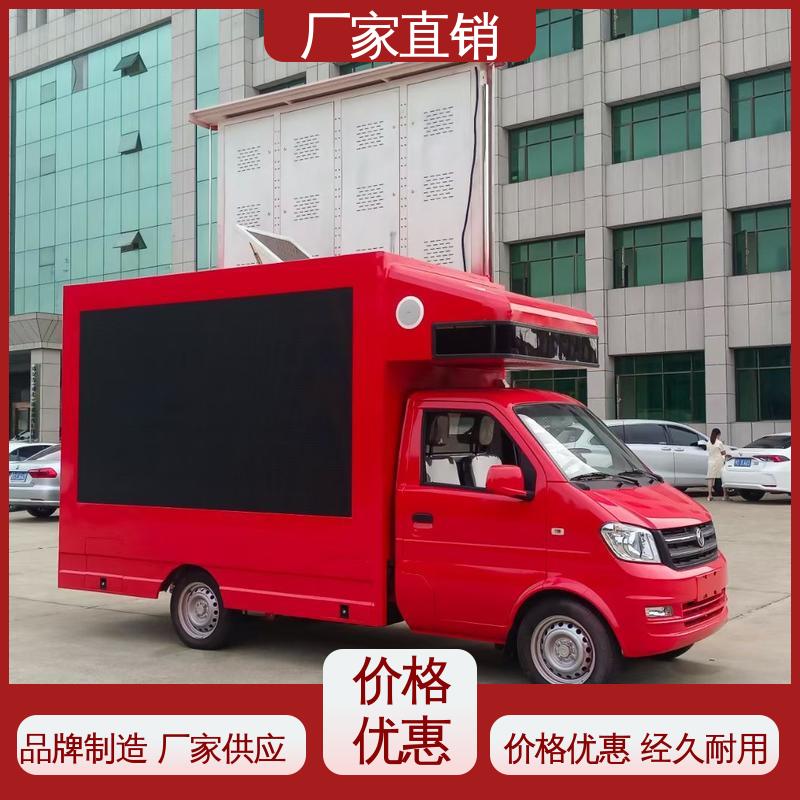 江淮 led广告车 舞台车 全国可上户 高清户外显示屏