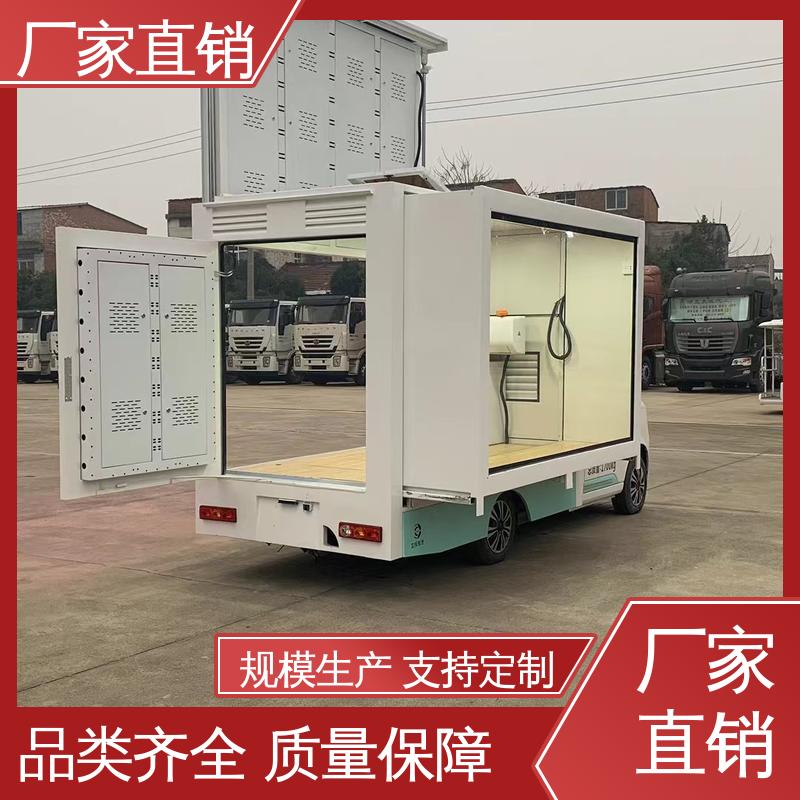 流动广告宣传车 小型舞台车 高清户外显示屏 旧车可置换 豪沃