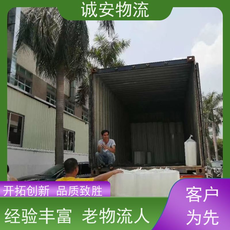 诚安物流45尺自备柜阳江到深圳陆运送货到门次日到