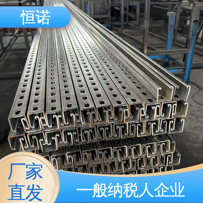 恒诺 质量保障 C型钢托臂支架 光滑无毛刺 可寄样品