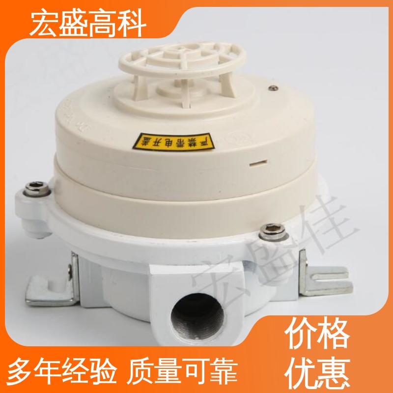 宏盛高科 售后保证 Exd(ib)IICT6 误报率低 防爆温度传感器