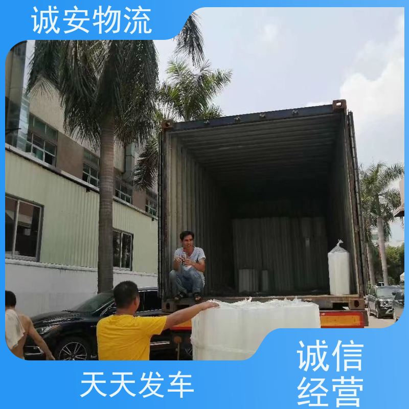 诚安物流 香港澳门进出口 专线服务 时效快捷 多样车型