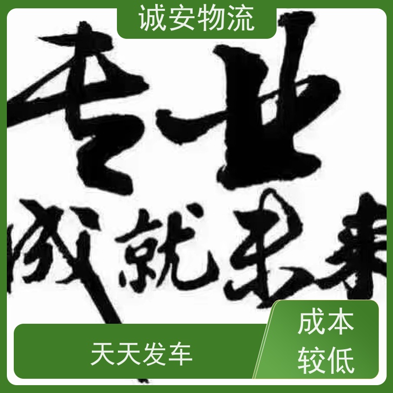 诚安物流5吨车香港货物运输陆运送货到门次日到