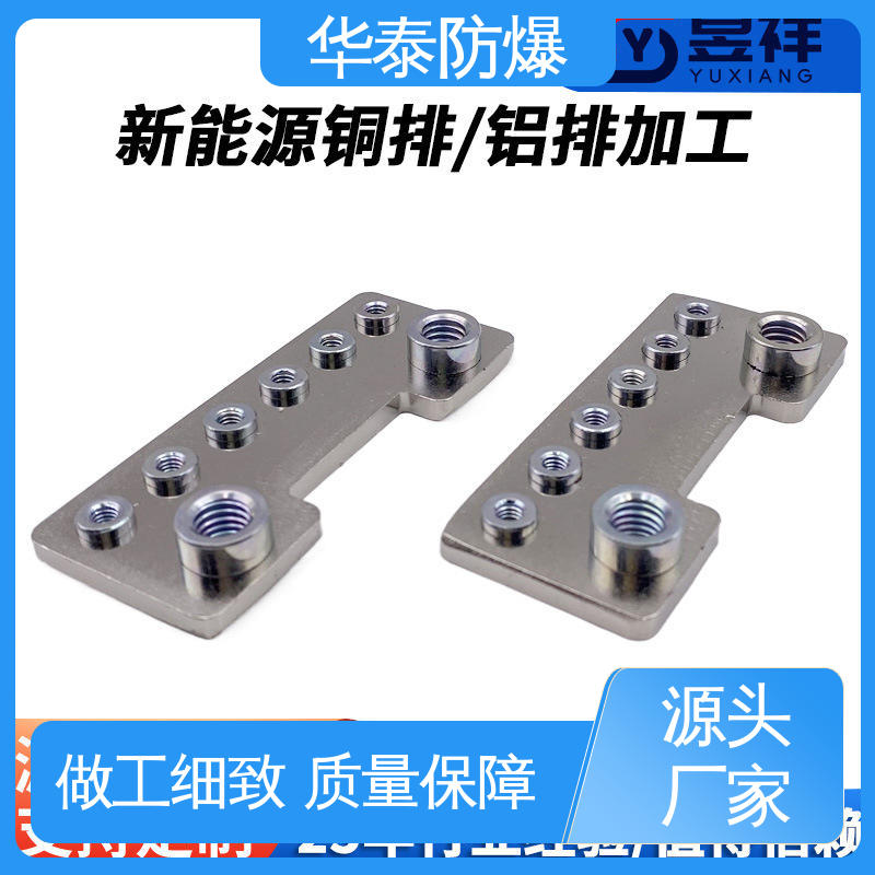 华泰 储能电池连接器 耐磨性好 单芯 支持定制 现货速发