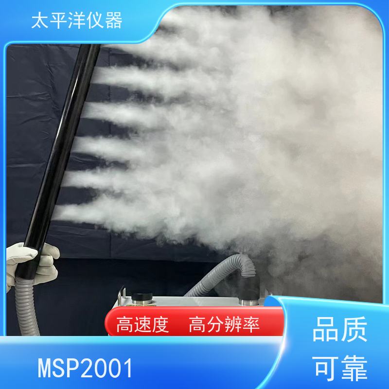 太平洋仪器 液氮型气流流形测试仪 便携式的喷雾器 清洁容易 