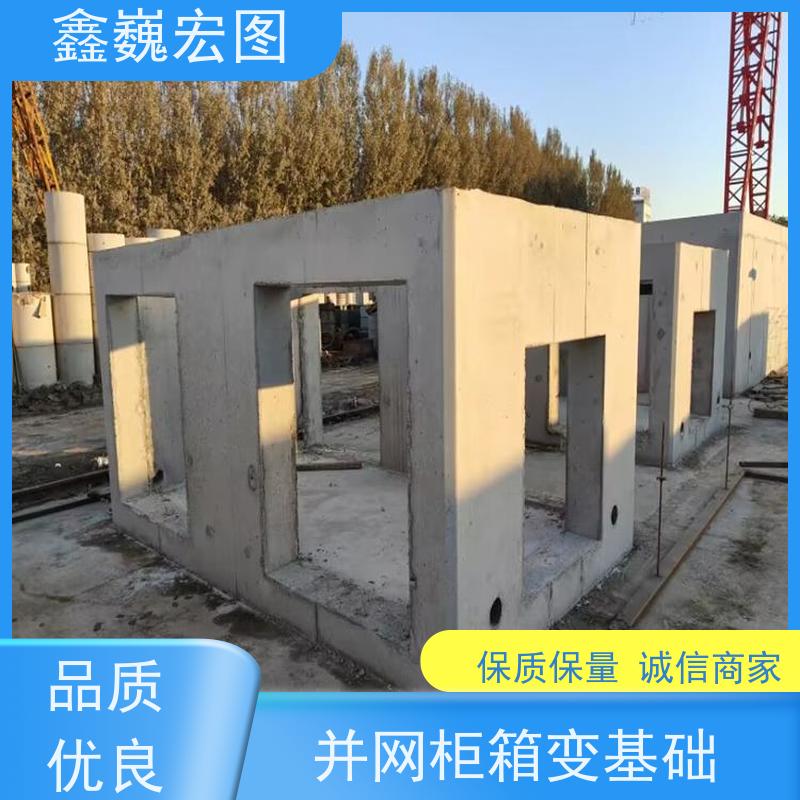 鑫巍宏图 水泥预制箱变基础 能有效抵抗外界环境的侵蚀 抗压强度高