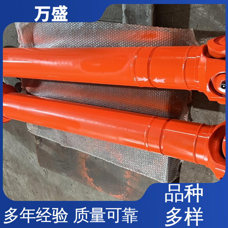 万盛 伸缩式十字万向节 中间轴型联轴节 冶金设备专用 船舶连轴器