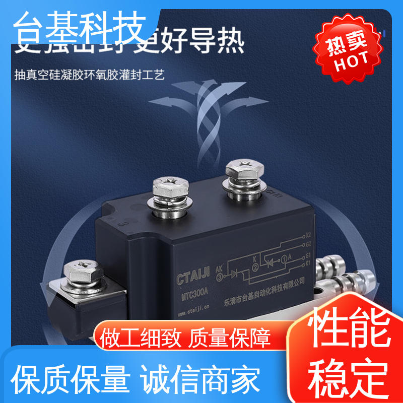 MTC160A 强抗干扰 运行稳定 晶闸管模块 CTAIJI台基
