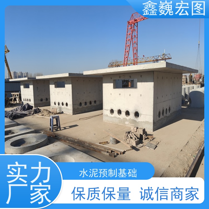 鑫巍宏图 环网柜箱变基础 精心处理的密封结构 支持定制