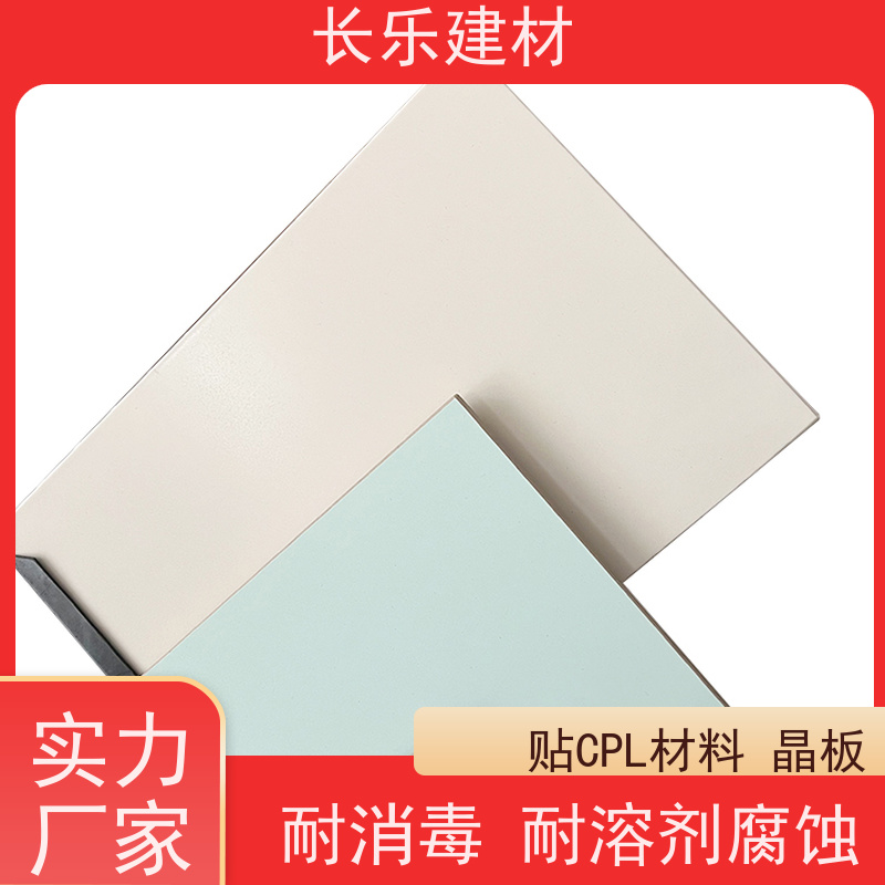 长乐建材 轻质防火材料 抗老化性 绿色环保 抗下陷 耐腐蚀