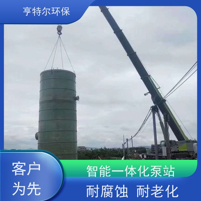 亨特尔环保 8000立方 预制式一体化泵站 河道雨水收集 质量可信