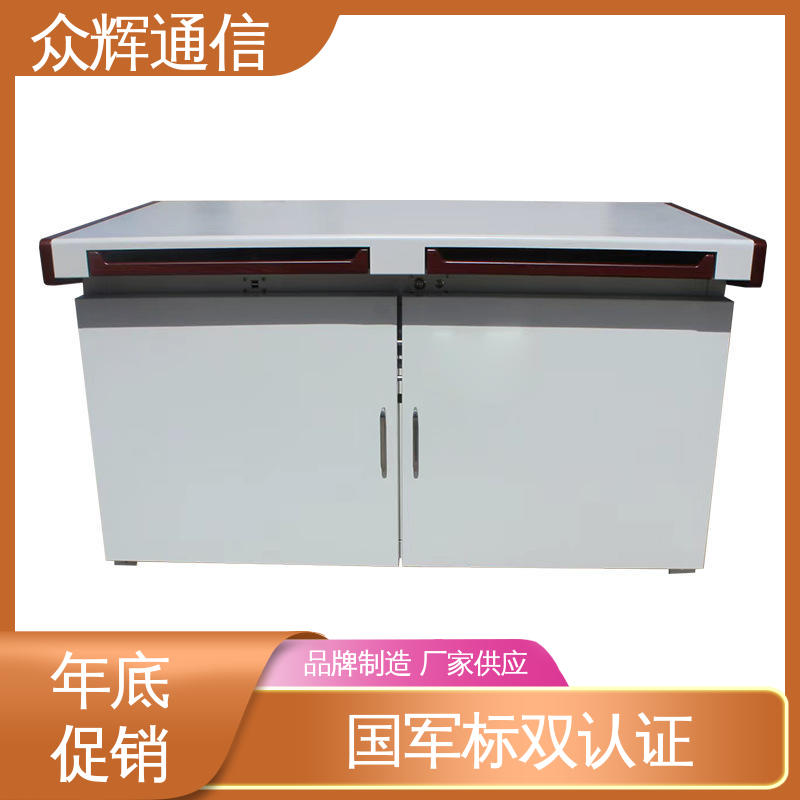 众辉通信 屏蔽主机桌 电脑桌 配低辐射显示器 国J标认证双工位屏蔽设备