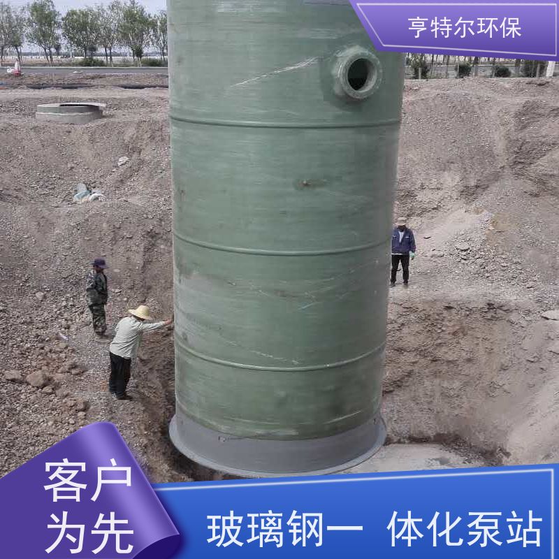 亨特尔环保 2000立方 一体化雨水提升泵站 智能化控制 供货及时