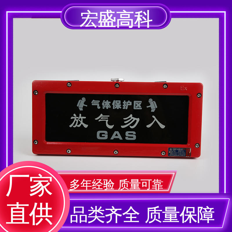 IP65材质 现货 误报率低 防爆气体释放灯 宏盛佳
