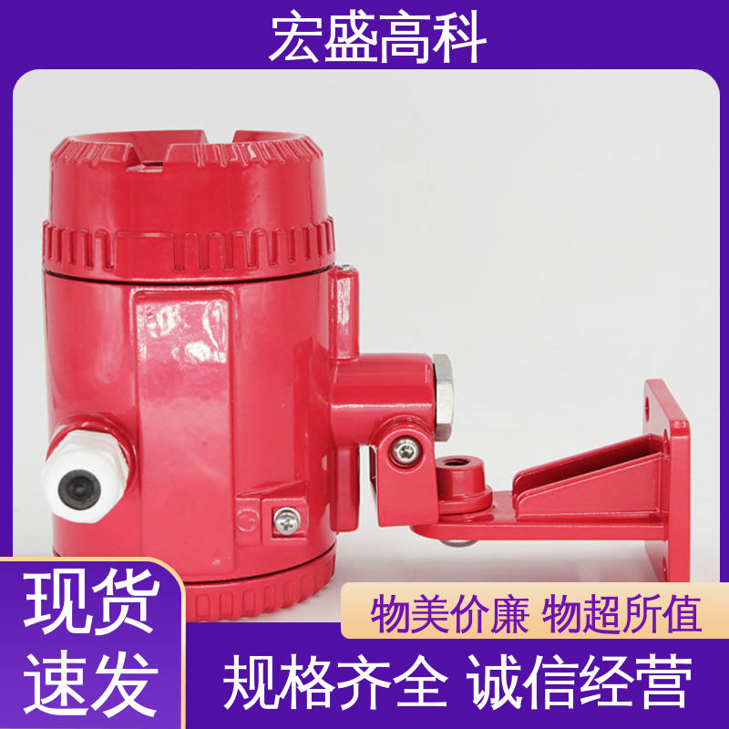 双波段火焰探测器 通用型 性能稳定 现货 宏盛高科