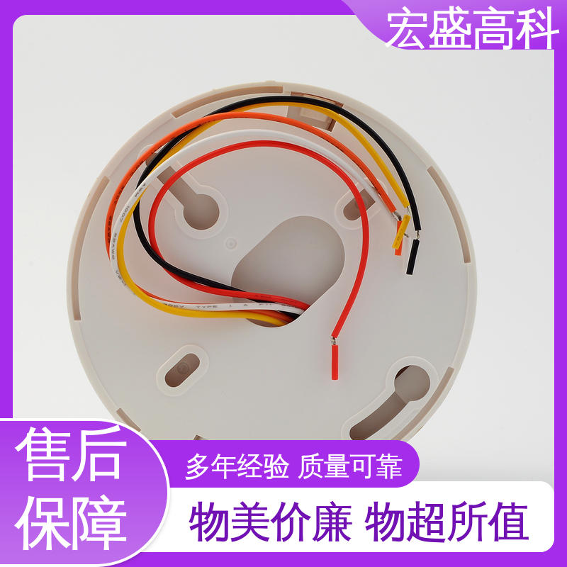 保质保量 感烟火灾探测器 储能柜用 发货及时 宏盛高科