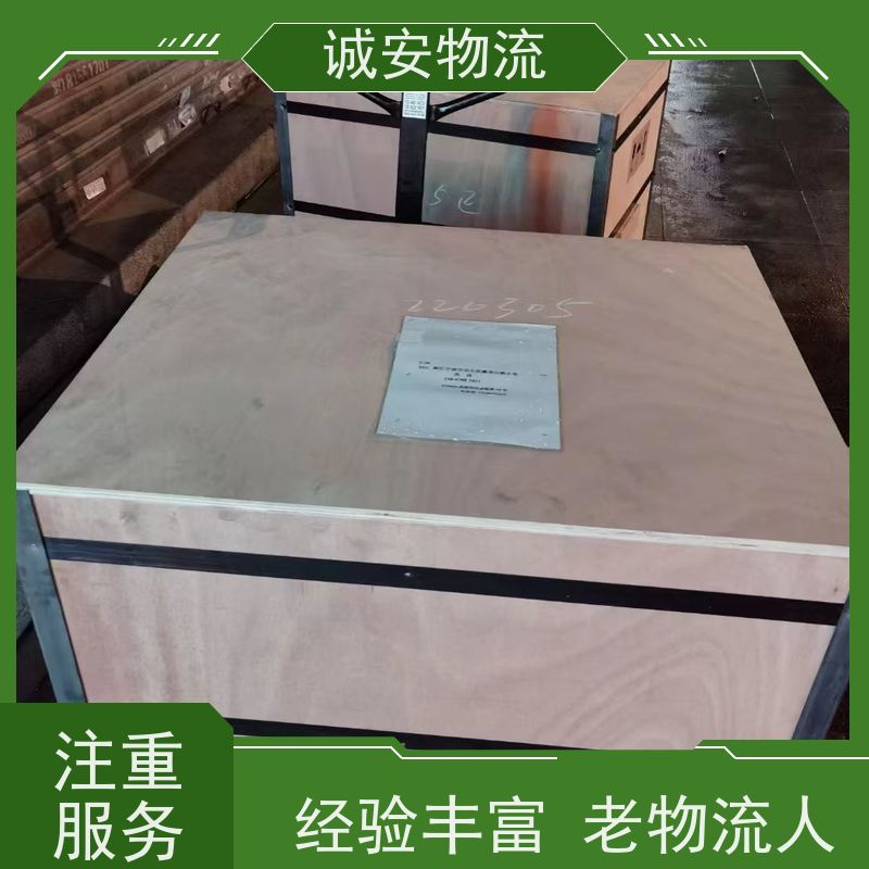 诚安物流平斗车深圳到香港塑胶制品货运次日到