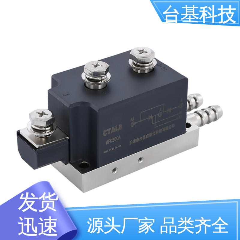 CTAIJI台基 MFC250A 半控模块 规格齐全 发货迅速 