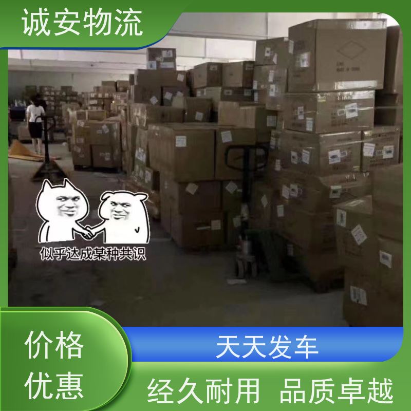 诚安物流箱式货车香港快运专线速度快次日到