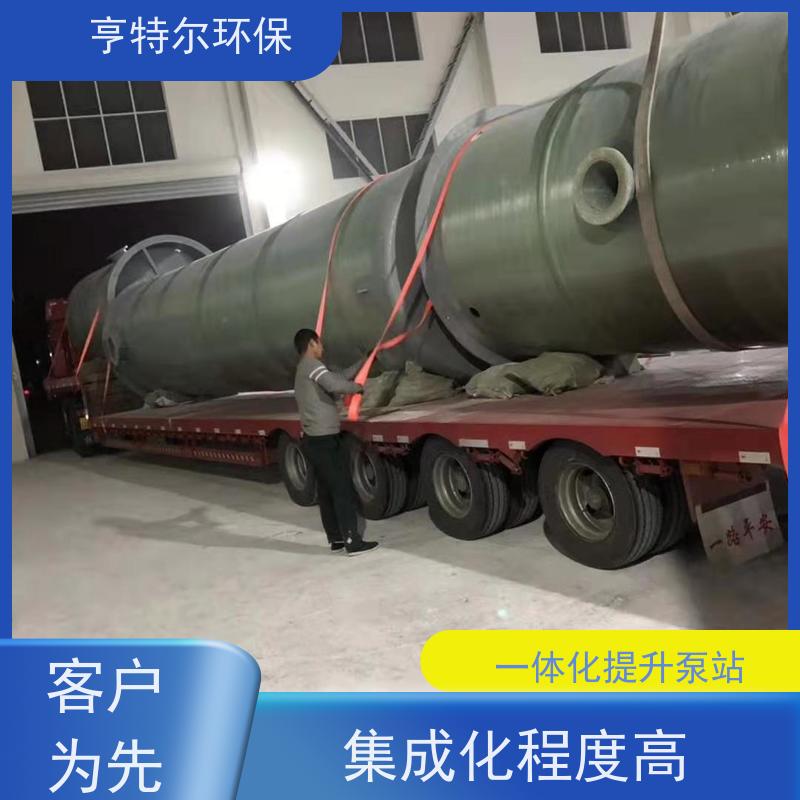 亨特尔环保 地埋式一体化泵站 河道雨水收集 库存充足