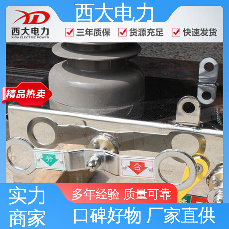 西大电力 ZW32-24F 型号和资质齐全 户外柱上高压真空断路器
