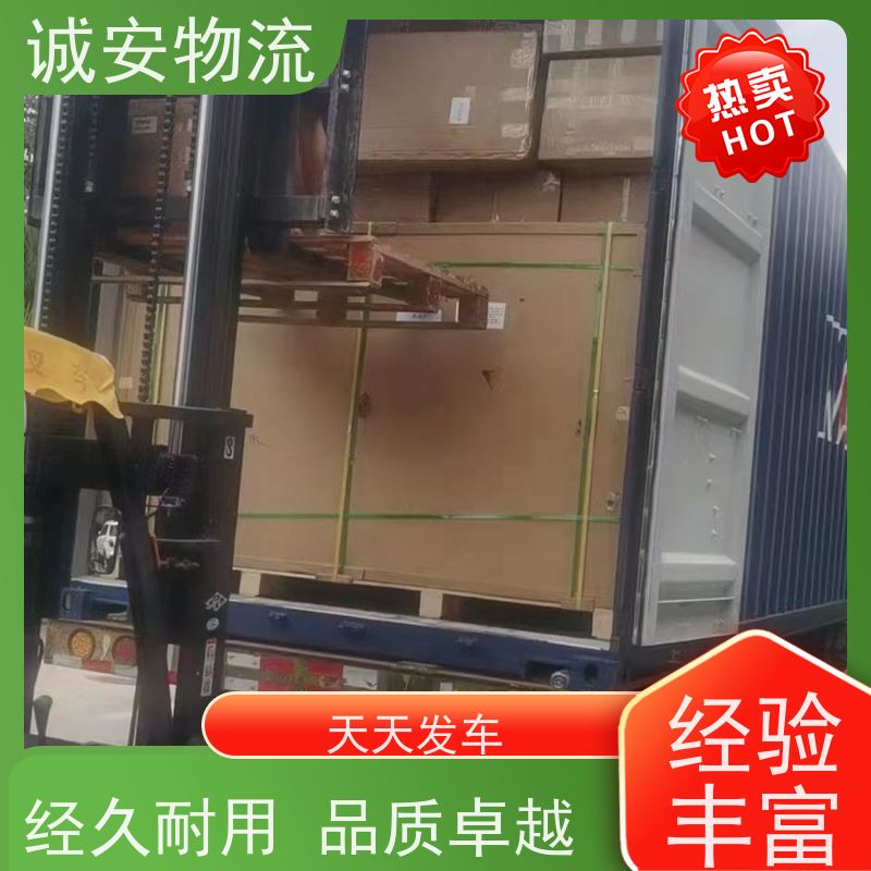 诚安物流10吨车香港拖柜一般贸易买单报关随时发车
