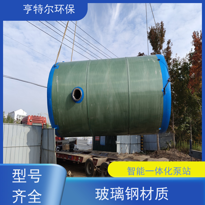 亨特尔环保 1500立方 预制式一体化泵站 智能化控制 按需定制