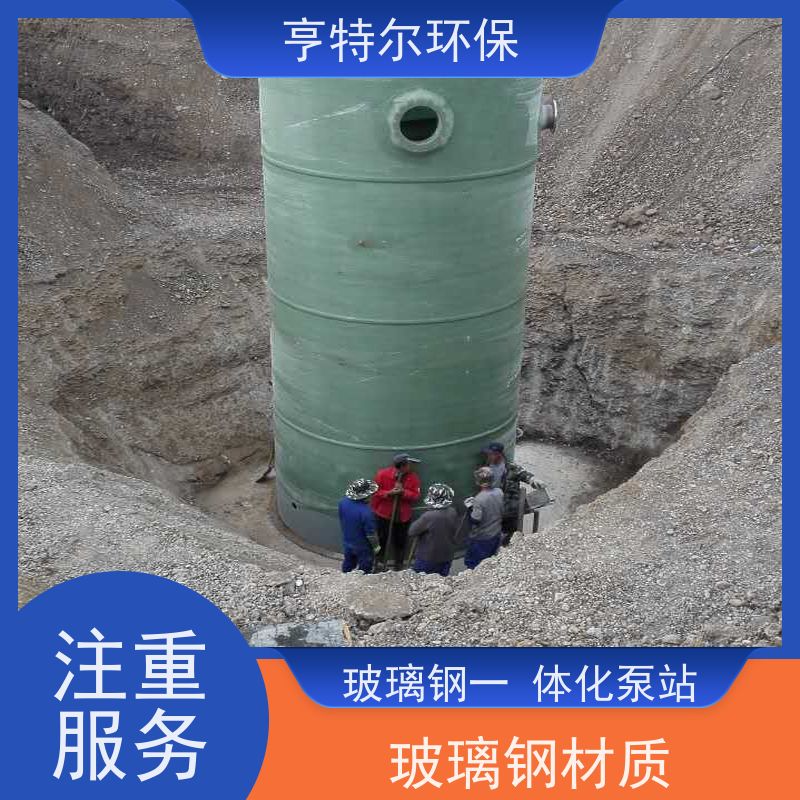 亨特尔环保 2000立方 一体化雨水提升泵站 扬程 12.6m 长期供应