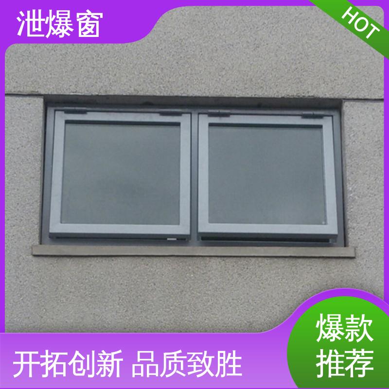 驰通 灵敏准确 C型泄爆天窗 防爆观察窗 适用范围广