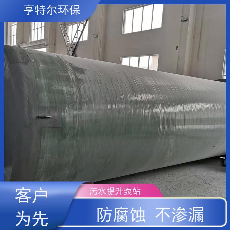 亨特尔环保 100立方 智能一体化泵站 扬程 12.6m 适用范围广