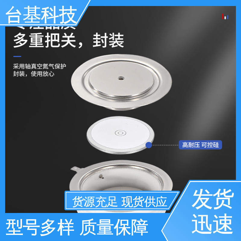 CTAIJI台基 烧接磁料散热好 KS-500A 双向可控硅晶闸管