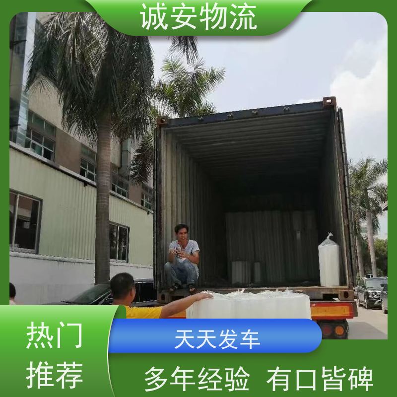 诚安物流吊臂车广州到香港五金产品运输安全便捷随时发车