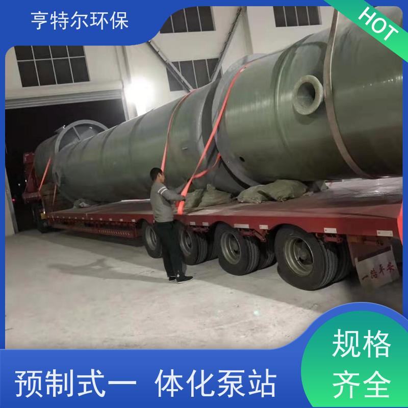 亨特尔环保 8000立方 一体化提升泵站 智能化控制 自动化程度高