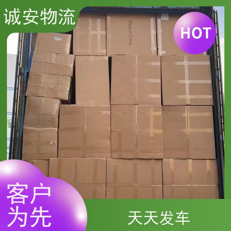 诚安物流40尺自备柜东莞到南宁商检随时发车