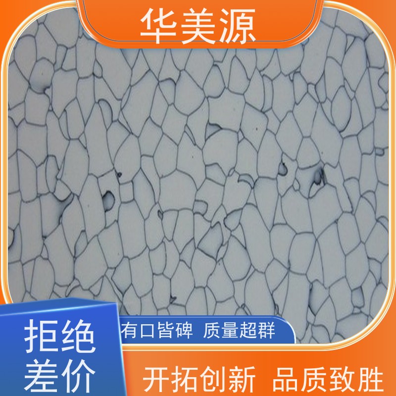 华美源 耐磨防水 防静电地板片材 施工过程 供应