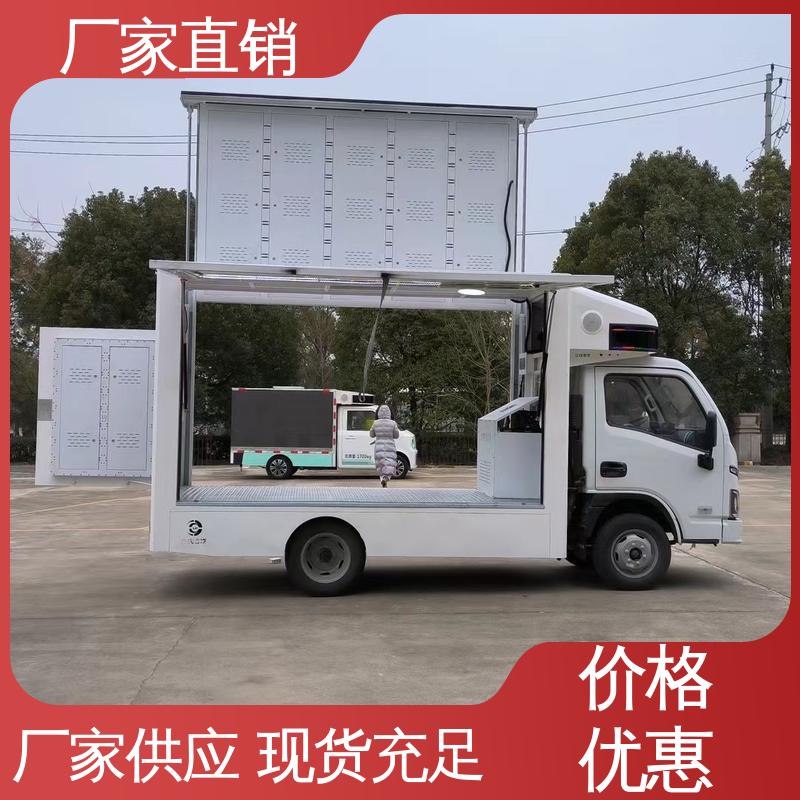 表演车 小型舞台车 P4P5彩屏可选 旧车可置换 收售