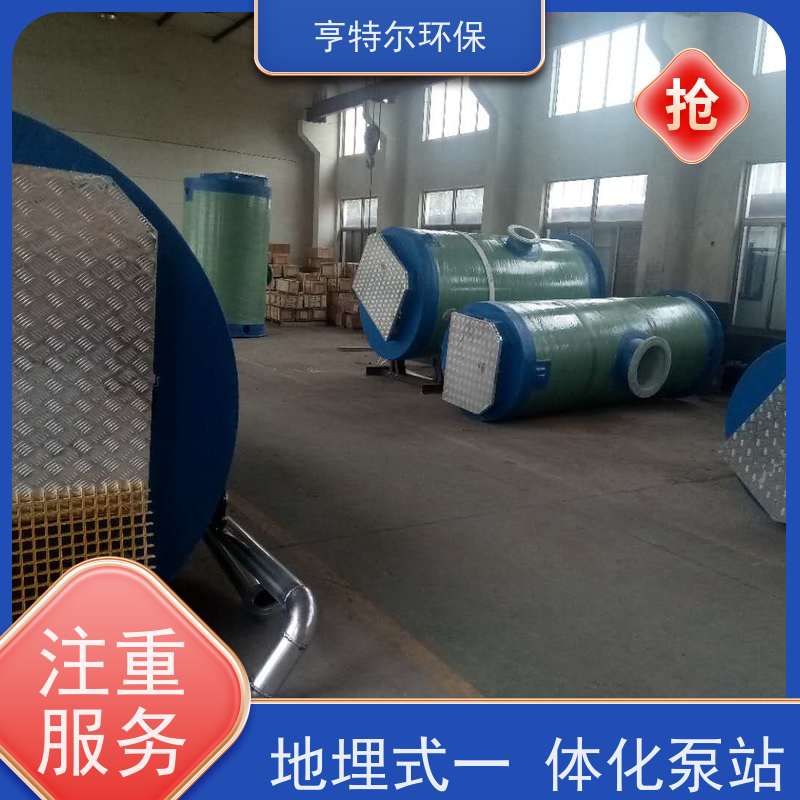 亨特尔环保 3500立方 污水提升一体化泵站 安装简便 智能控制 应用广泛