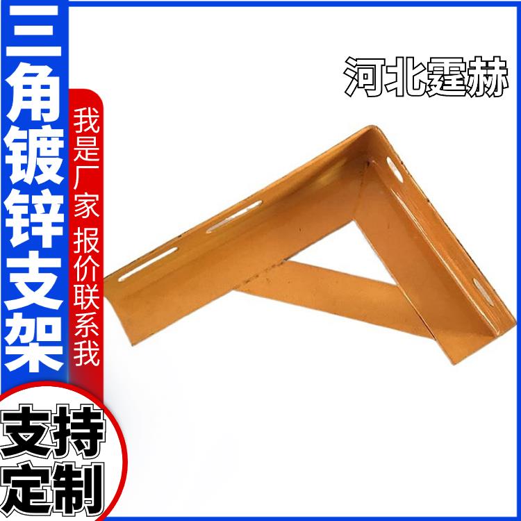 霆赫 电缆房梁 燃气管道固定架 天然气三角管喷塑支架 耐高温不变形