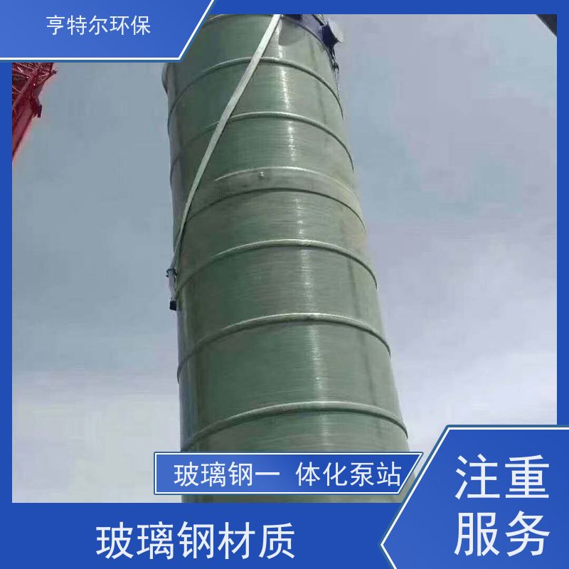 亨特尔环保 9000立方 智能一体化泵站 集成化程度高 货源充足