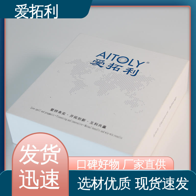 爱拓利 厂家供应 现货充足 热式质量流量计 寿命长抗干扰
