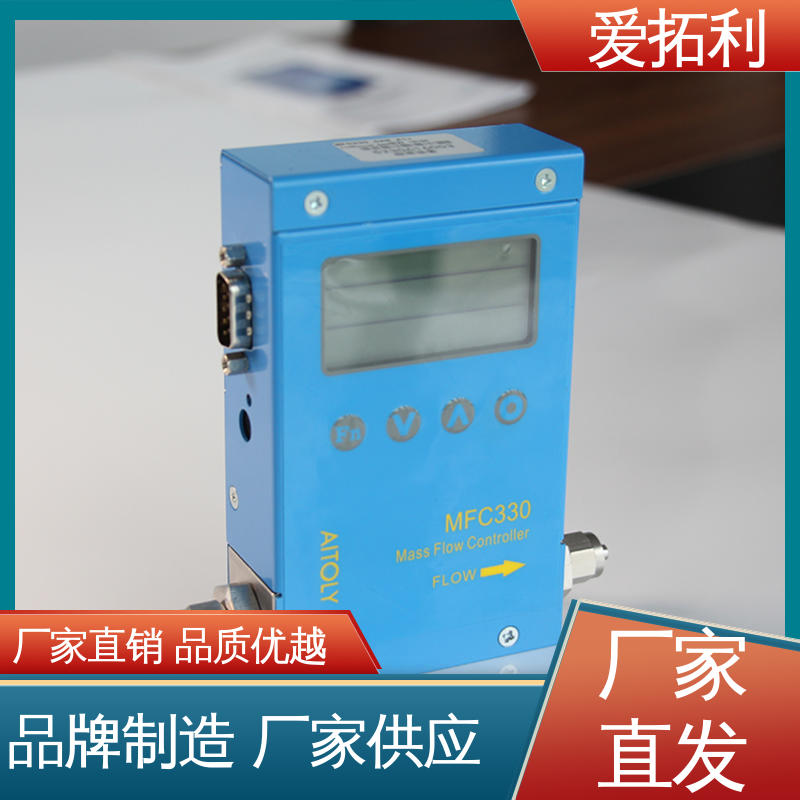 爱拓利 精心设计 匠心优选 微小流量计 智能一体分体