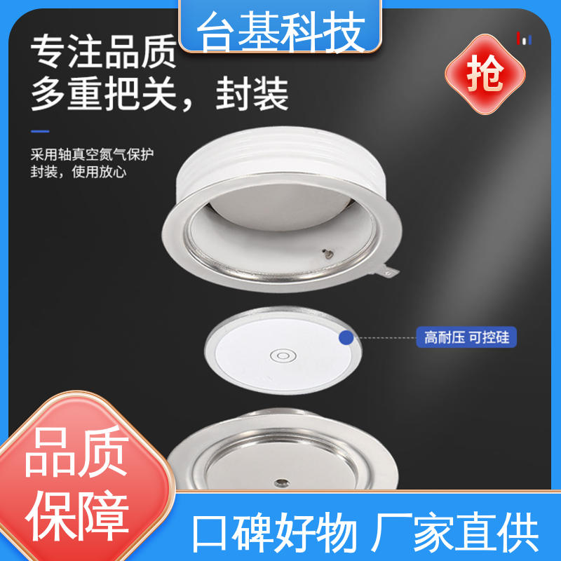 CTAIJI台基 ZP-2000A 规格齐全 发货迅速 平板整流管
