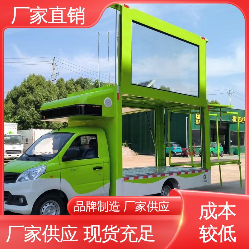 多媒体宣传车 P4P5彩屏可选 旧车可置换 上期轻卡