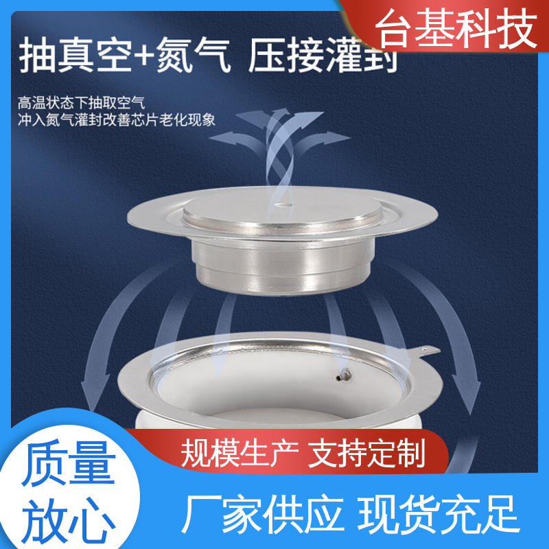 CTAIJI台基 可控硅 ZP-6000A 环面陶瓷快速冷却