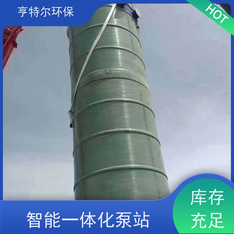 亨特尔环保 3000立方 预制式一体化泵站 集成化程度高 全国供应