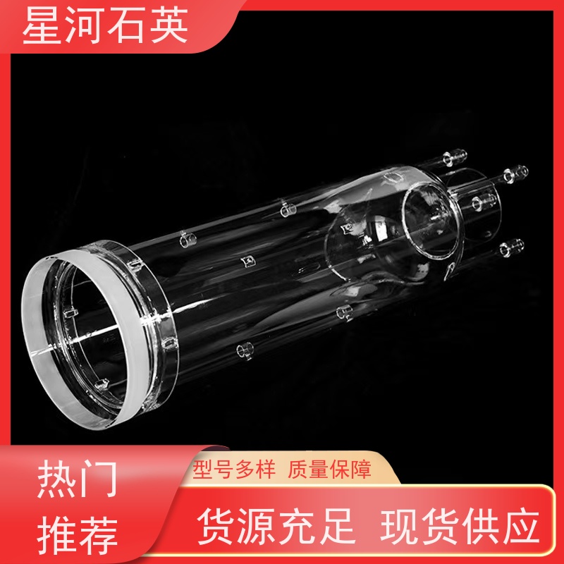 供应 光伏用石英通管 耐高压 高密度 可来图定制 款式多 星河