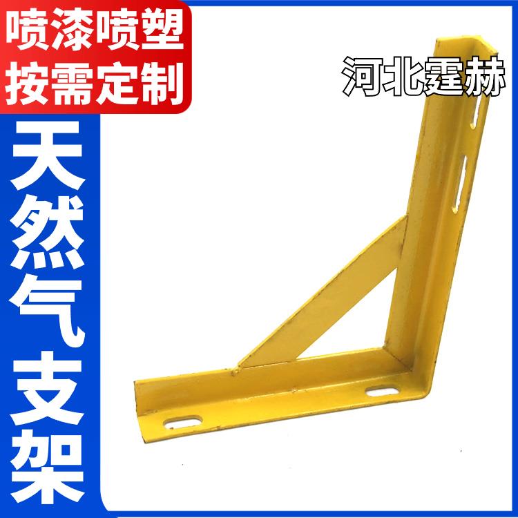 霆赫 电缆房梁 镀锌喷塑燃气管道固定电力直角三角支架 绝缘性能高